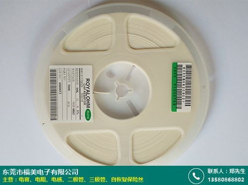 甘肅貼片電阻定制產(chǎn)品營銷做的好 福美電子