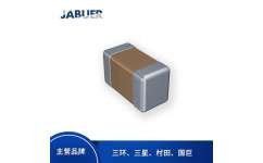 三環(huán)電容一級授權(quán)代理價(jià) 三環(huán)電容總代理商 弘泰微電子