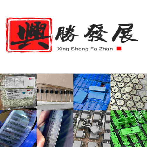 收購電子工廠閑置積壓庫存ic電子料回收電子產(chǎn)品保險(xiǎn)絲熔斷器接觸器