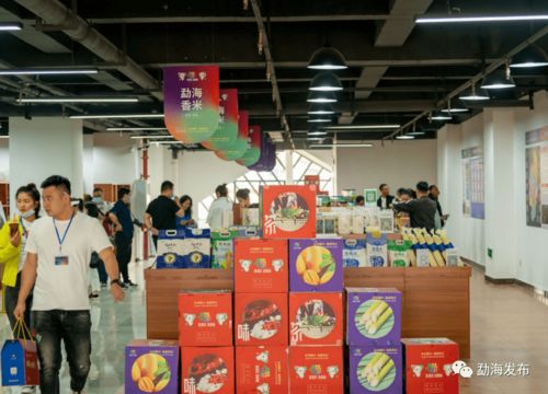 勐海縣農(nóng)特產(chǎn)品o2o展銷體驗(yàn)館開館