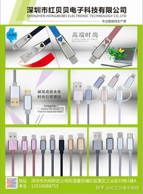 通訊資源雜志做手機數碼配件的客戶多嗎?