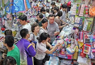 新學期你好!全市中小學迎來新學年的第一天