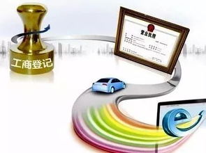 三門首張電商營業執照誕生了 網店老板們,你辦證了嗎