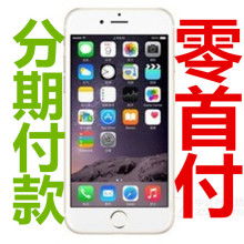 榆林市榆陽區興月數碼電子產品銷售店