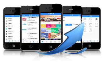 商用app電子市場助力 順德電器 正式來襲