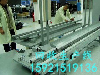 工廠設(shè)備回收報(bào)價(jià) 廠家