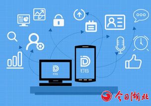 物聯世界,統一助力