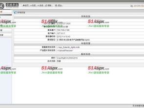 電子產品銷售網站源碼