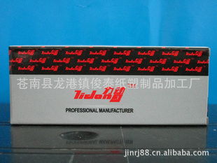 蒼南縣龍港鎮俊泰紙塑制品加工廠