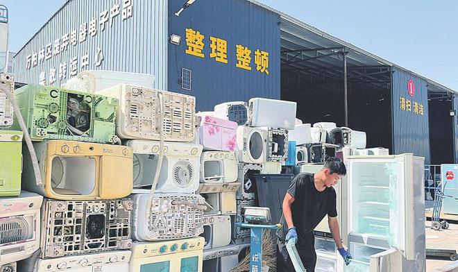 山西家電市場"以舊換新"銷售再掀熱潮|電器|洗衣機|舊家.