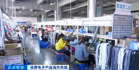 一個季度狂賺超400億元!這些Made in China火到國外去!歐美民眾:真香.