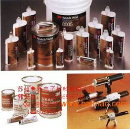 dp8810ns低氣味丙烯酸結構膠,dp8810ns低氣味丙烯酸結構膠生產廠家,dp8810ns低氣味丙烯酸結構膠價格