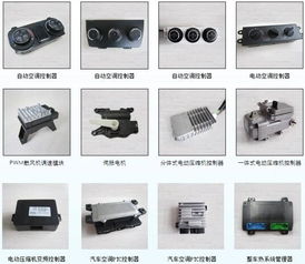 江蘇南京汽車電子產品制造公司轉讓項目930820