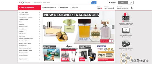 2021年澳大利亞10大電商網站排名