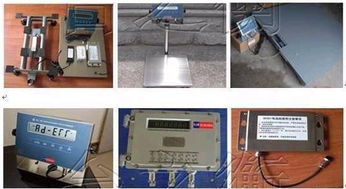 防爆電子秤,防爆等級的區分