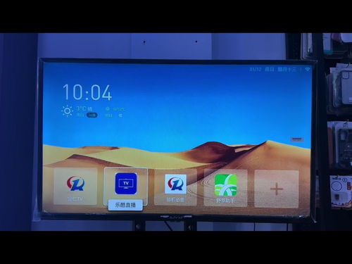 宜仁電子產(chǎn)品銷售有限責(zé)任公司的頭條主頁 今日頭條