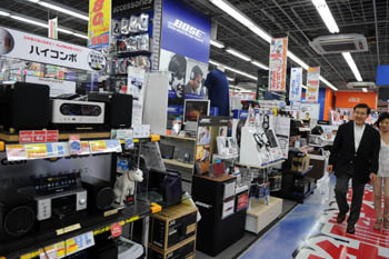 經(jīng)濟(jì)參考網(wǎng)