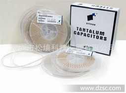 貼片鉭電容3.3uf 4v 3216 a型 松填sont高品質(zhì)鉭電容廠家直銷