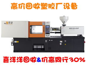深圳回收電子廠電鍍廠設(shè)備收購五金廠塑膠廠機(jī)器買賣食品廠機(jī)器械