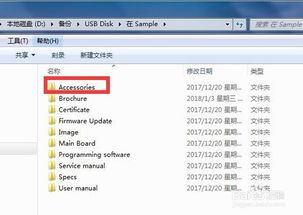 電子產(chǎn)品銷售工具包都包含什么