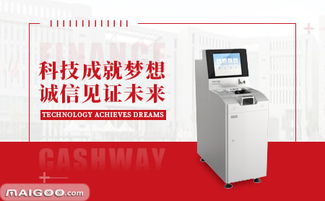 恒銀金融cashway品牌介紹 恒銀atm機 恒銀自動取款機 十大品牌網