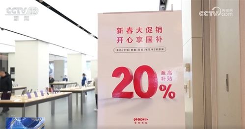 以舊換新 補貼政策帶動 換新潮 電子產品消費市場持續升溫