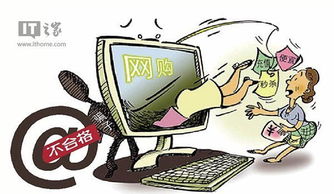 質檢總局扮 神秘買家 網購抽檢近30 不合格