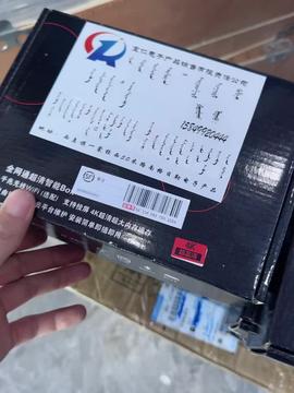 宜仁電子產品銷售有限責任公司的頭條主頁 今日頭條