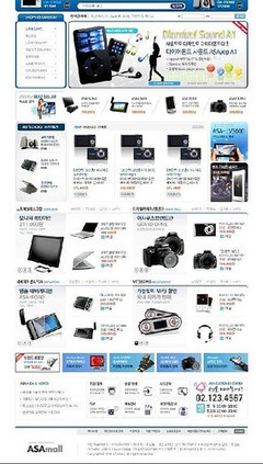 韓國數碼產品銷售網站網頁模板