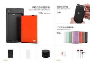 郭司令 做好微電商 打造單品爆款策略 八