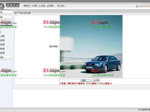電子產品銷售網站源碼