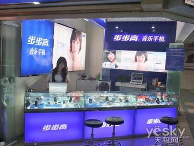只賣高質(zhì)量產(chǎn)品 步步高代理汕科電子訪談_手機(jī)_科技時(shí)代_新浪網(wǎng)