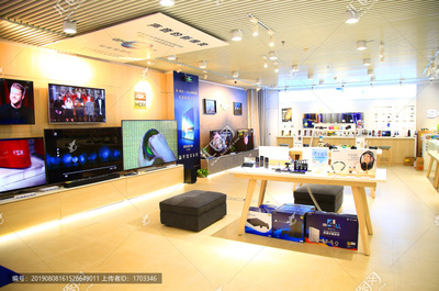 電子產品專賣店