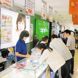 電子產品成周末消費熱點--今晨6點電子版--煙臺日報傳媒集團