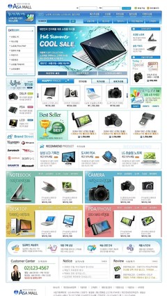 藍色IT電子產品商城網頁模板