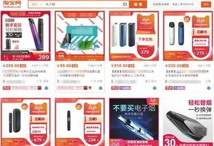 兩部門敦促網(wǎng)售電子煙下架 賣家 暫未收到通知