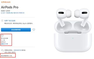 非常早報 羅永浩回應被列為老賴,多款網售電子煙在禁令下仍未下架