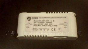 豐熒可調光電子鎮流器