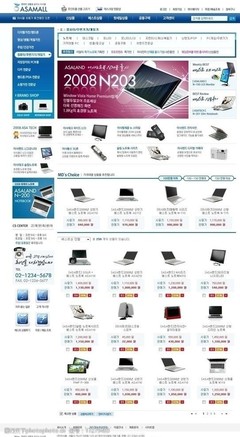 產(chǎn)品網(wǎng)站模版圖片素材