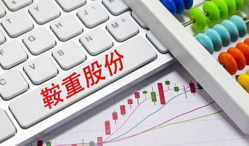 突然公告 天賜材料 云鋁股份 鞍重股份等六家公司重要的公告