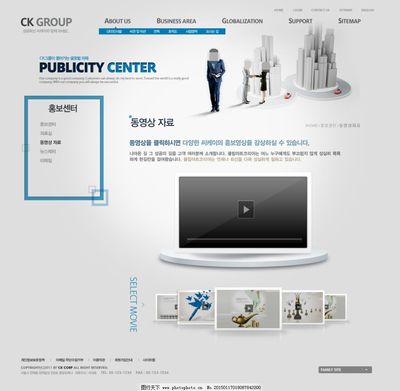 電子產(chǎn)品網(wǎng)頁