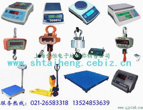 鄭州礦山電子吊稱與長沙電子地磅秤及汽車配件銷售指南